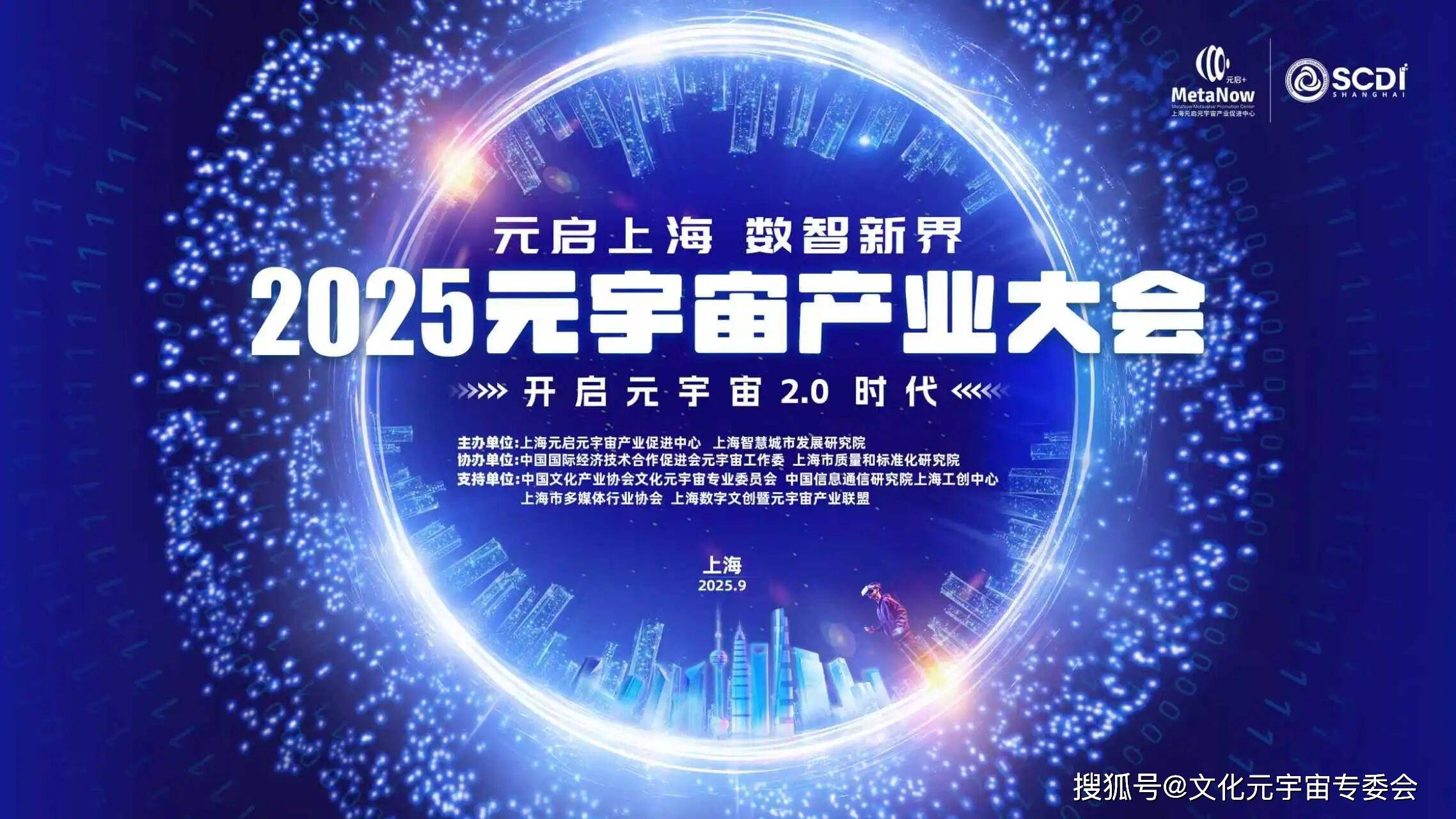 智策赋能商业，资本链接世界(智策网官网)-第2张图片-战略资本商业服务